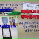 모든옷수선 이미지