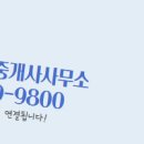 코아공인중개사사무소 이미지