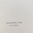 르꽁비브 이미지