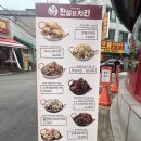 전설의치킨 이미지