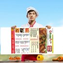 머꼬또떡볶이