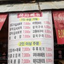 1번가 참고기마당 이미지