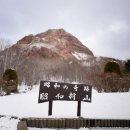 사거리 조형물 | [공지] 삿포로 여행 2일차_사이로 전망대, 쇼와신잔, 지옥계곡, 스스키노 사거리 주변 야경