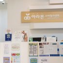 아라본소아청소년과의원 네이버블로그