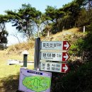 마이산 광대봉(608.8m),봉두봉(540m)/전북 진안 이미지