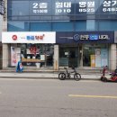 현풍연합내과의원 이미지