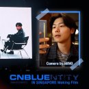 2024 CNBLUE LIVE ‘CNBLUENTITY’ IN SINGAPORE Making Film 이미지