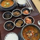 김해공항 국제선 | 부산 김해공항 국제선 한식식당 내돈내산 후기 &#39;별미가&#39;