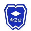 영수상사 | 군대#2 내가 여군 장교 지원 이유 / 학사장교 선택한 현실적 이유