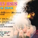 가나안교회 이미지