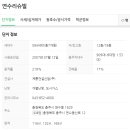 국원마트 이미지