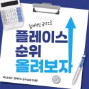 스마트비즈포레 이미지