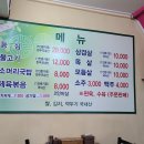 현대정육식당 이미지