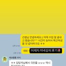 대구남산복지재단마중물