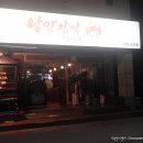 낭만장작정관점 이미지