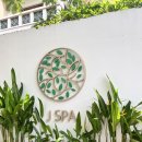 제이스파 | 베트남 나트랑 제이스파 후기