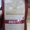 감초온누리약국 이미지