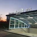 레인부츠게스트하우스