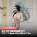싱가포르 여행이 처음이라면? 무조건 성공하는 도심 핫플 핵심 코스📍