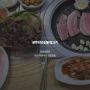 우주생고기