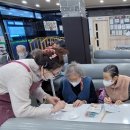 (주)으뜸노인복지센터 네이버블로그