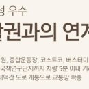 센트럴세종