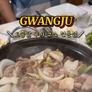 보성녹계