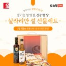팔도씨드 이미지