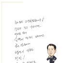 파주랜드공인중개사 이미지