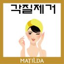 꿀커피숍 이미지