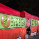 상록수역 1번출구 이미지