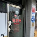우면옥 이미지