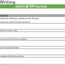 에스라이팅어학원