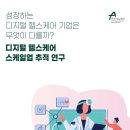 나눔케어 이미지