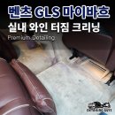 워커힐크리닝 이미지