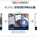 DS전자 이미지