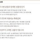 대림e-편한세상경로당 이미지