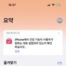 베스트버스