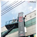앤유피시방 영남이공대점 이미지