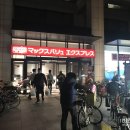 24시슈퍼마켓 이미지