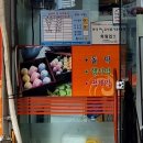 종가떡 이미지