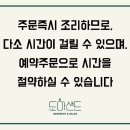 도마샌드 이미지