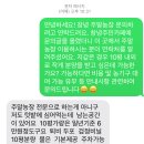 창녕농장 이미지