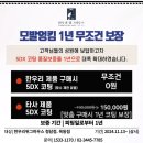한우리위그하우스 - 양천구 목동로25길 12 | 한우리위그하우스