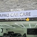 엔젤카케어 이미지