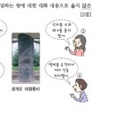 18회 한국사능력검정시험 초급 2번 해설 : 고구려 광개토 대왕(391~412)의 업적 이미지