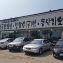 대부도바지락칼국수 이미지