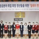 경일대학교 네이버블로그
