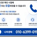 금각리보건진료소 네이버블로그