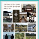 구미강동병원장례식장